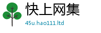 2025新资料免费大全即2025新澳门免费挂牌灯牌